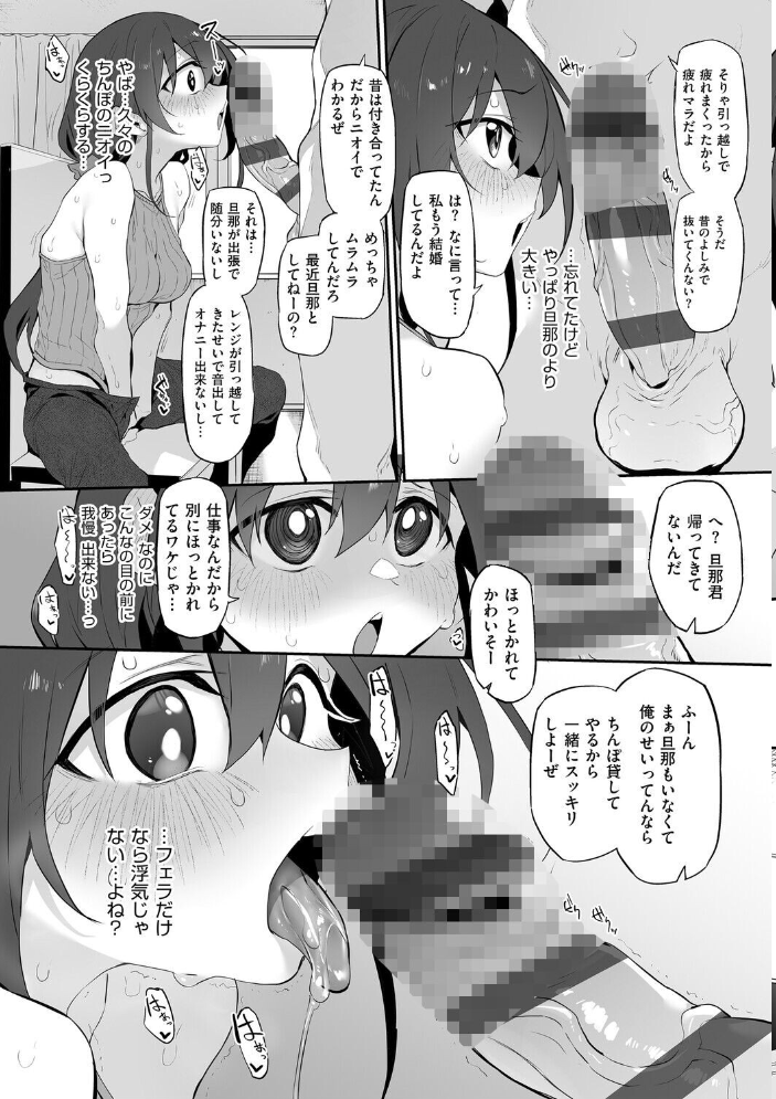 ヒトツマミ 2 サンプル画像
