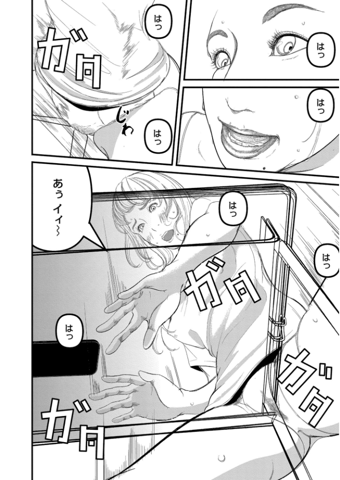 人妻コミック蜜vol.07 サンプル画像