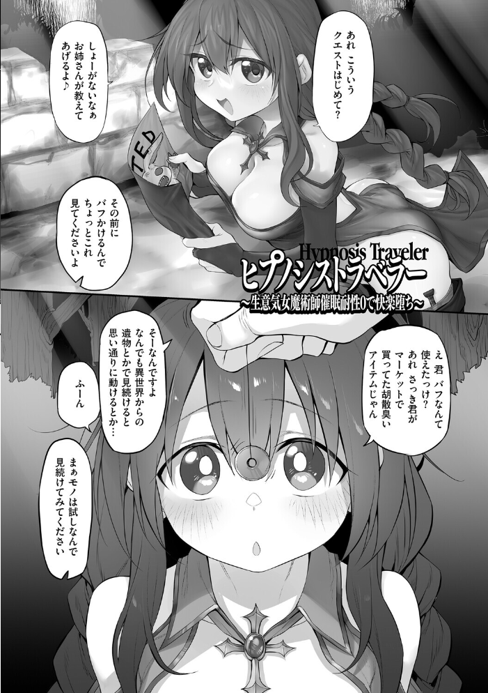 ヒトツマミ 2 サンプル画像