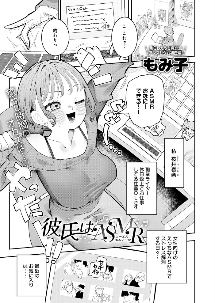 comicアンスリウム Vol.162 2026年10月号 【たつか で子 よるげ 越山弱衰 士郎正宗 天野雨乃 宮社惣恭 クール教信者 ナスムスビム ごさいじ エビフライ定食 SY4 もみ子 konnyaku 高良間男 エコギ お坐 thomson シロパカ 街裏ぴんく ふわふわドリル】 サンプル画像