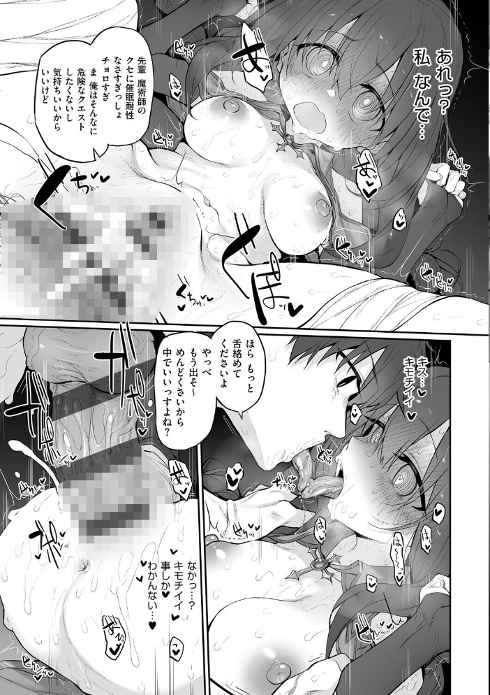 ヒトツマミ 2 サンプル画像