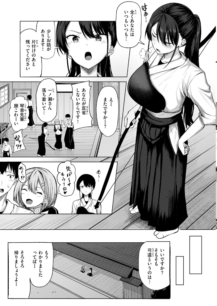 COMIC快楽天ビースト 2026年10月号 【kakao ちゃかまる屋さん イゲドアハ にこびぃ ねこまたなおみ Cuvie 平間ひろかず 武将武 こっぺ 鳶田瀬ケビン しらないひとし 平賀だいだい ツノニガウ 邪悪】 サンプル画像