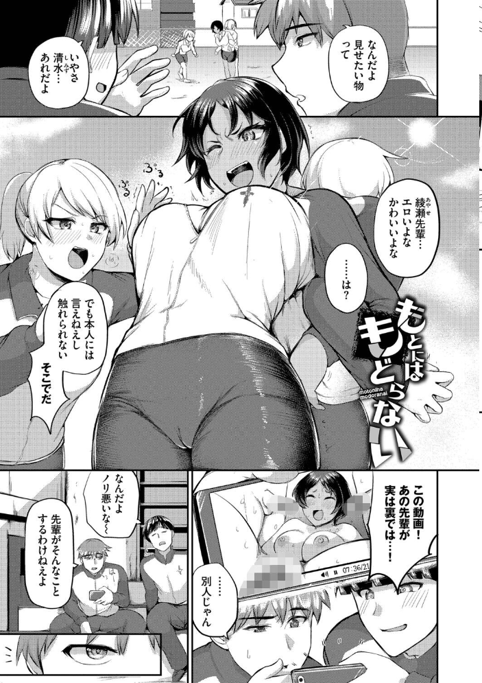 結局、したいだけ…【デジタル特装版】【FANZA限定版】 サンプル画像