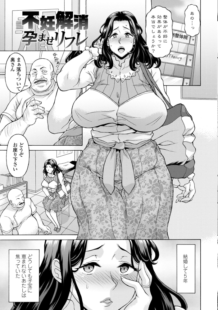 うるわし媚女画報【デジタル版 FANZA版ペーパー付き】 サンプル画像