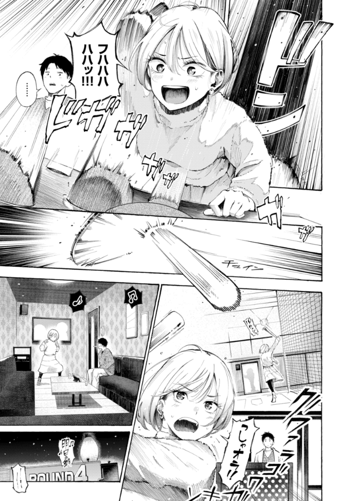 したがりデリバリー 【さんじゅうろう】 サンプル画像