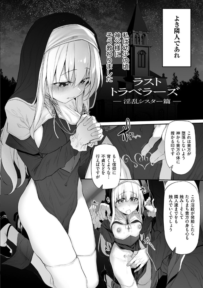 ヒトツマミ 2 サンプル画像