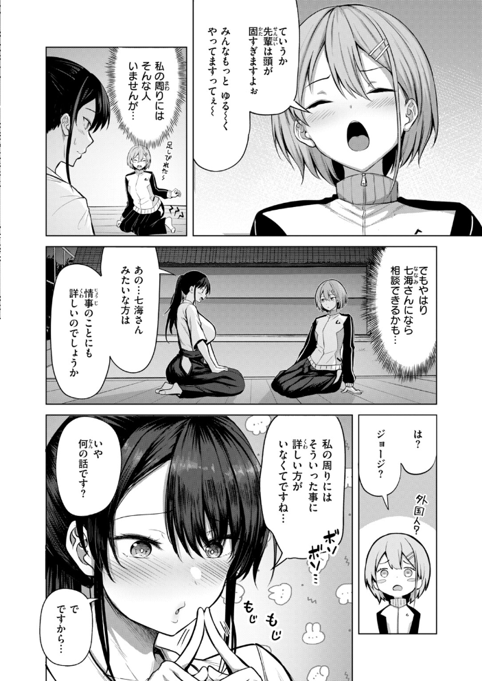 COMIC快楽天ビースト 2026年10月号 【kakao ちゃかまる屋さん イゲドアハ にこびぃ ねこまたなおみ Cuvie 平間ひろかず 武将武 こっぺ 鳶田瀬ケビン しらないひとし 平賀だいだい ツノニガウ 邪悪】 サンプル画像