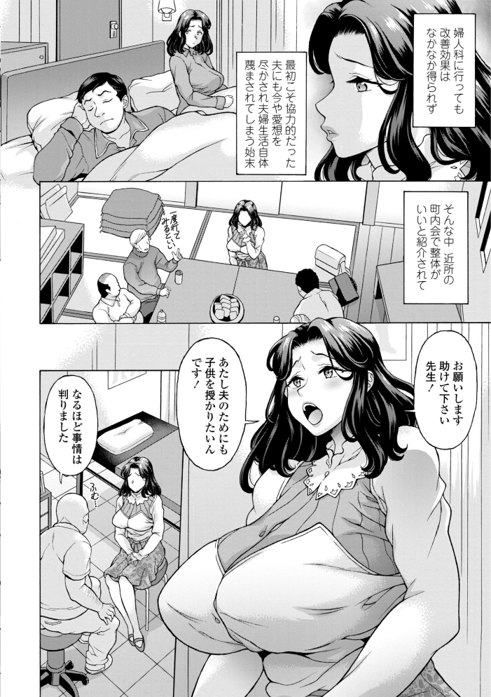 うるわし媚女画報【デジタル版 FANZA版ペーパー付き】 サンプル画像