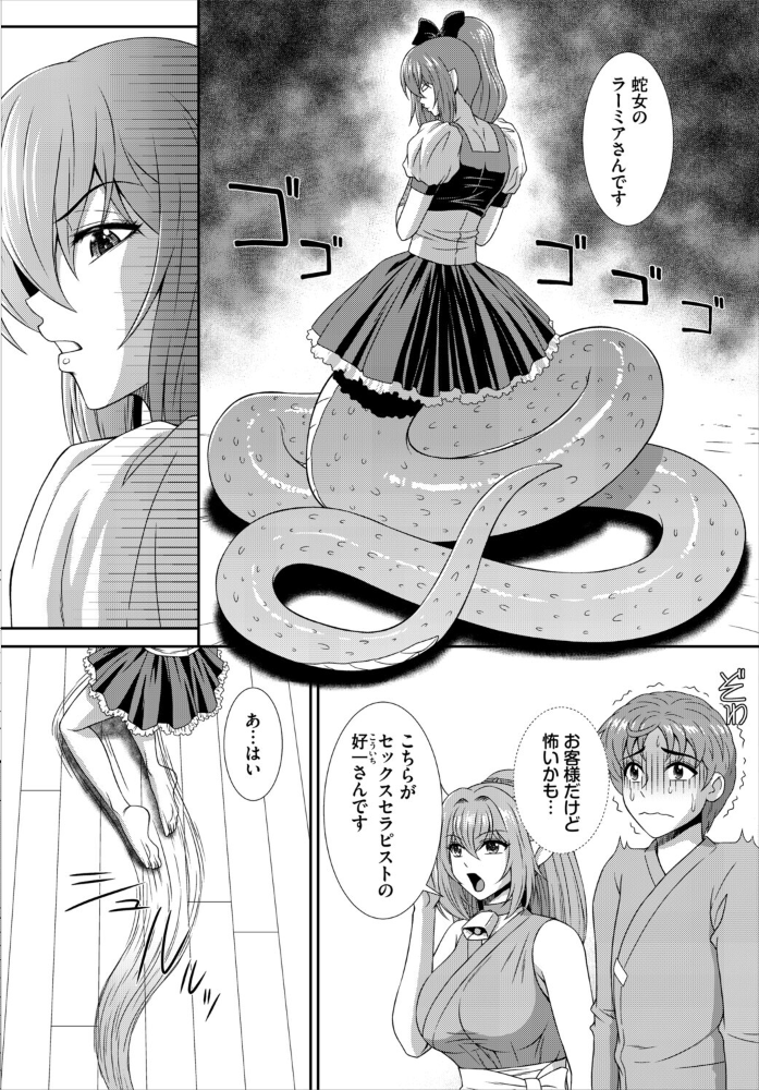 ダスコミ VOL.45 サンプル画像