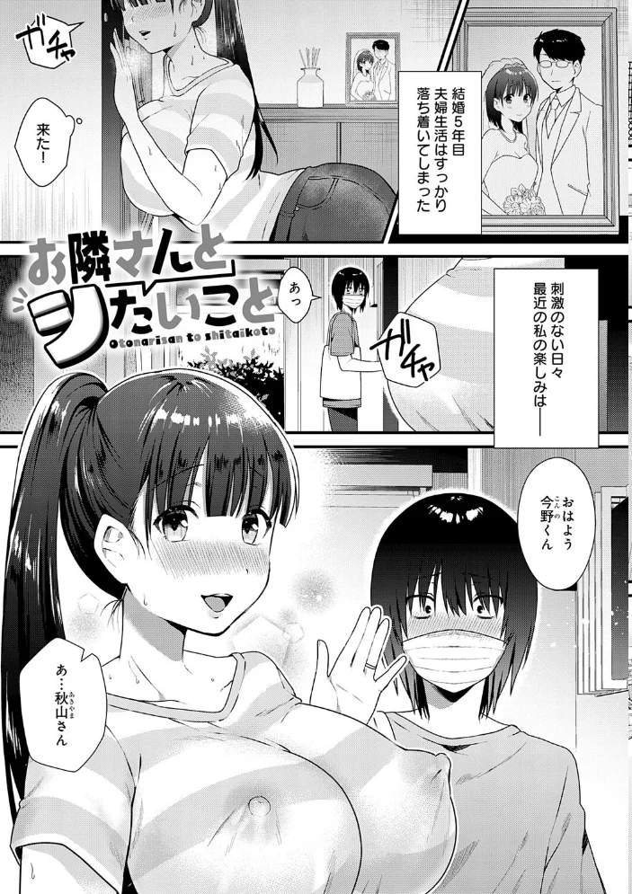 ゆあぴゅあ【デジタル特装版】 【餅田こゆび】 サンプル画像