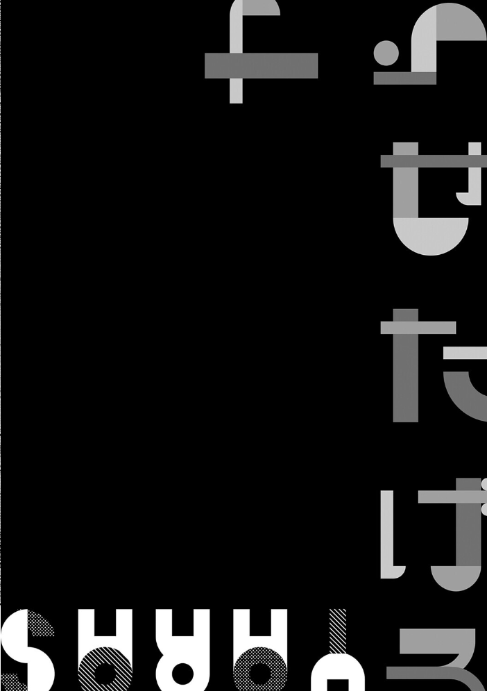 ヤらせたげるっ！【デジタル特装版】 【ラマンダ】 サンプル画像