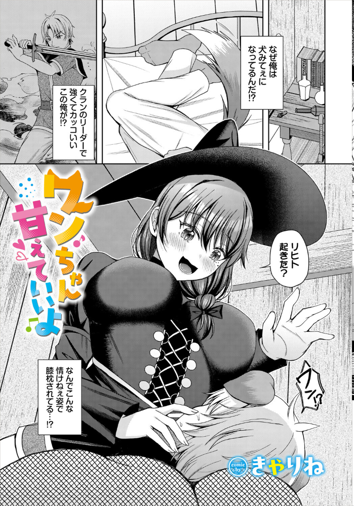 ダンジョン攻略はSEXで！！ VOL.33 サンプル画像