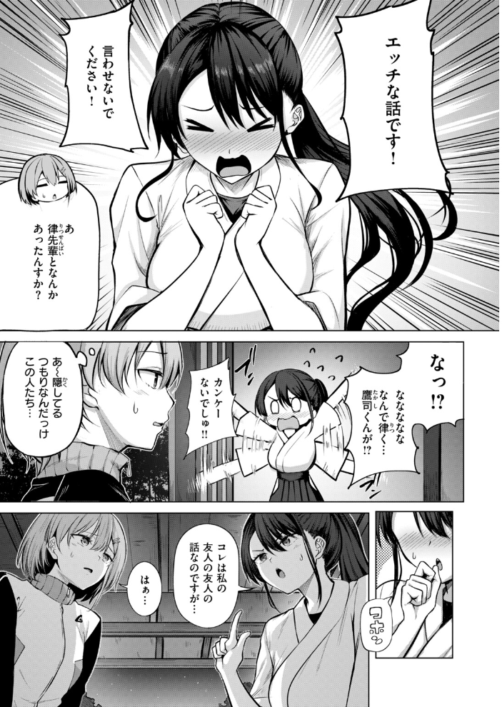 COMIC快楽天ビースト 2026年10月号 【kakao ちゃかまる屋さん イゲドアハ にこびぃ ねこまたなおみ Cuvie 平間ひろかず 武将武 こっぺ 鳶田瀬ケビン しらないひとし 平賀だいだい ツノニガウ 邪悪】 サンプル画像