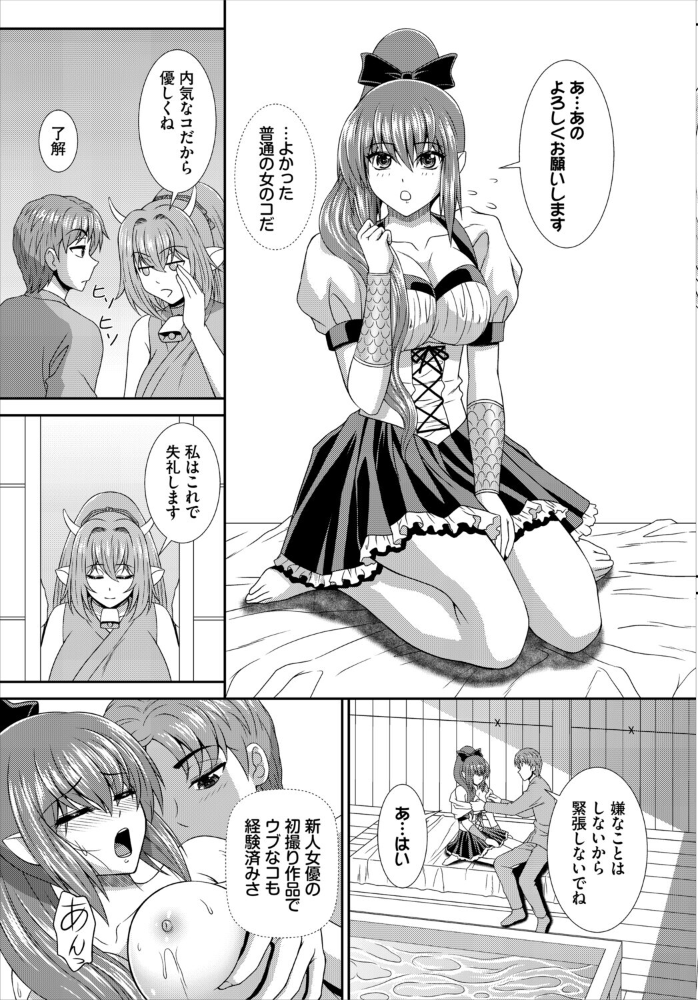 ダスコミ VOL.45 サンプル画像