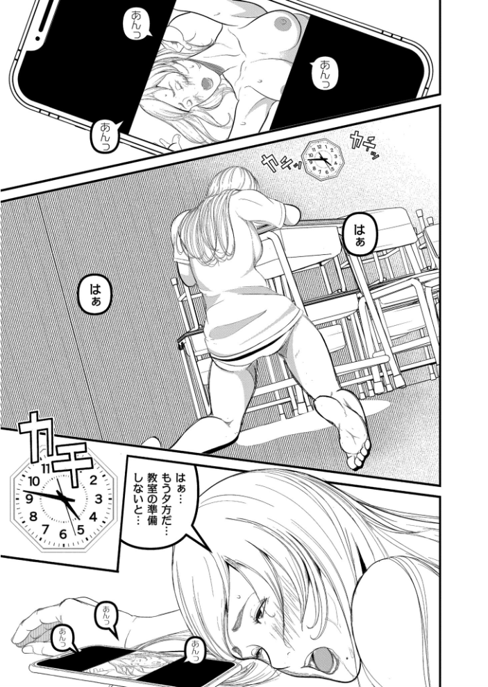 人妻コミック蜜vol.07 サンプル画像