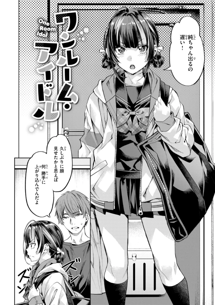 LOVEシャワー 【長頼】 サンプル画像