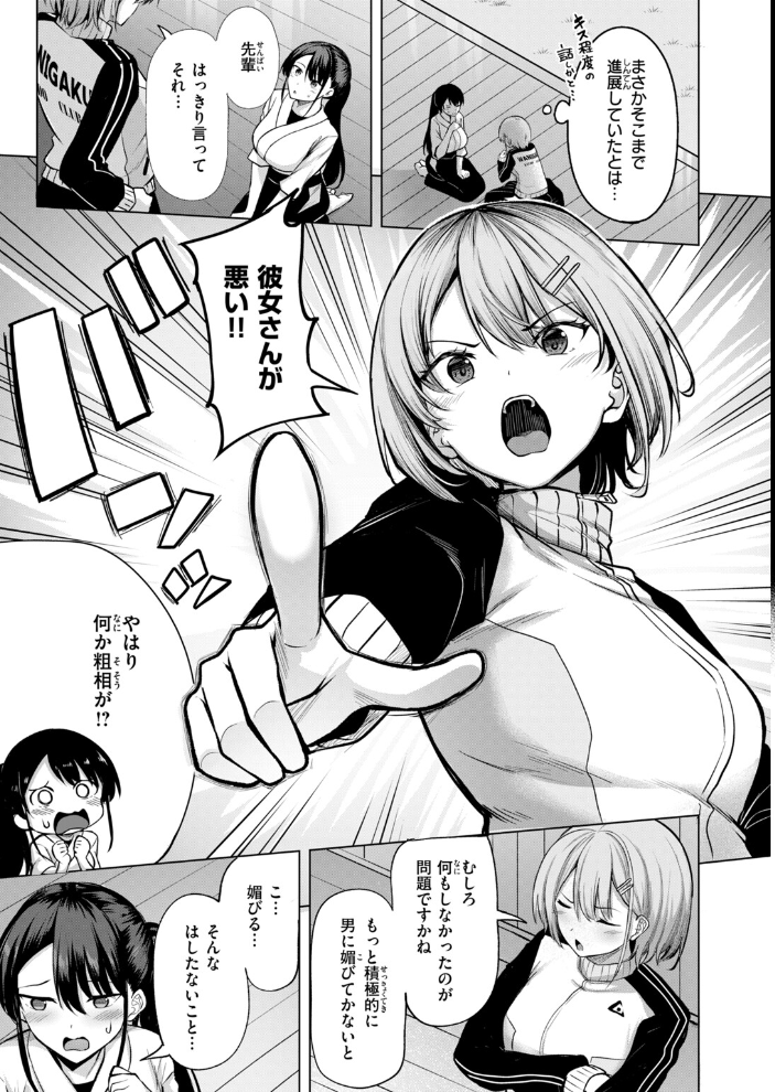 COMIC快楽天ビースト 2026年10月号 【kakao ちゃかまる屋さん イゲドアハ にこびぃ ねこまたなおみ Cuvie 平間ひろかず 武将武 こっぺ 鳶田瀬ケビン しらないひとし 平賀だいだい ツノニガウ 邪悪】 サンプル画像