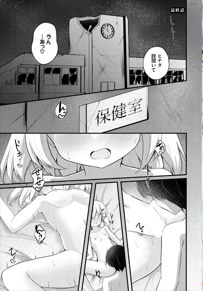 ダスコミ VOL.45 サンプル画像