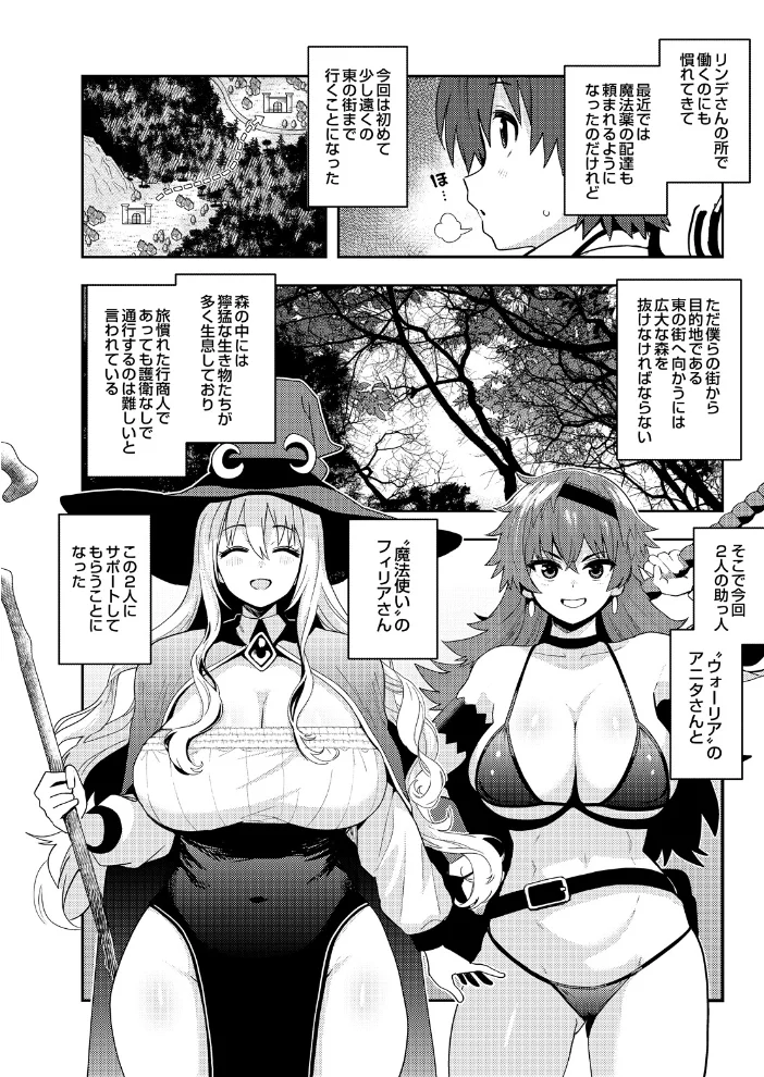 COMIC Luxuria Vol.07 サンプル画像