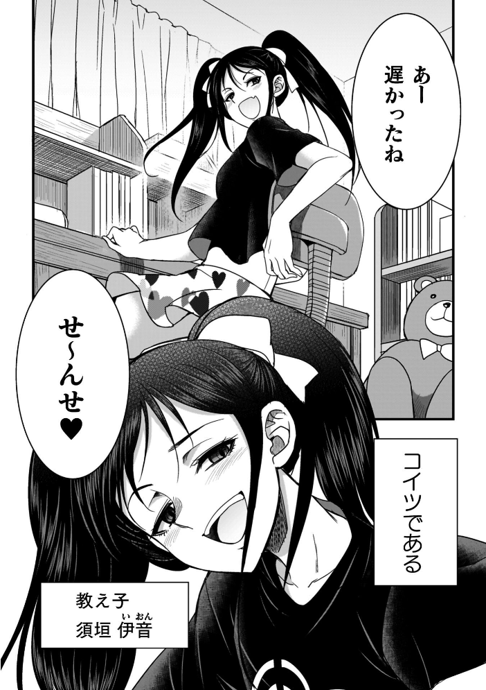 剣と魔法とフタナリエッチ 【火愚夜】 サンプル画像