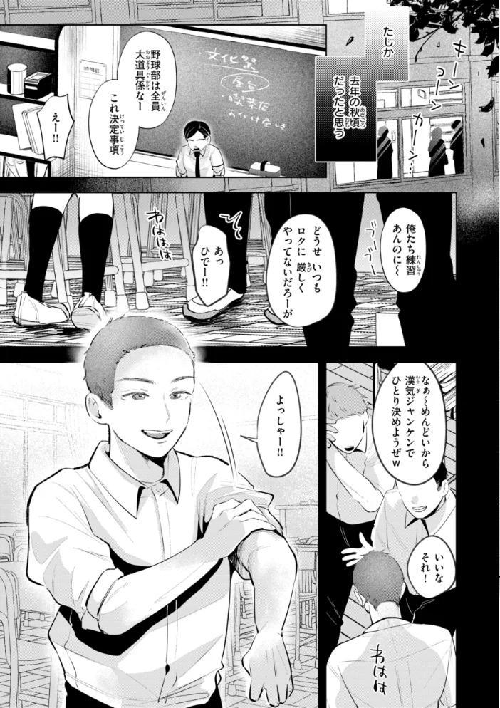 妄想ユニせっくす【デジタル版限定おまけ付き】 サンプル画像