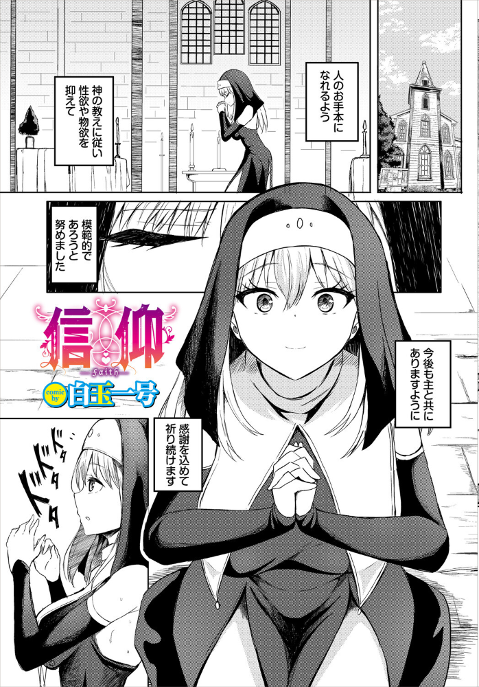 ダンジョン攻略はSEXで！！ VOL.33 サンプル画像