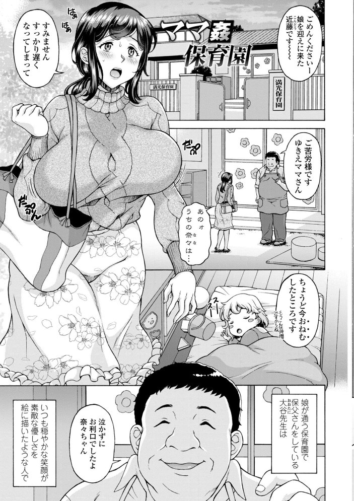 うるわし媚女画報【デジタル版 FANZA版ペーパー付き】 サンプル画像