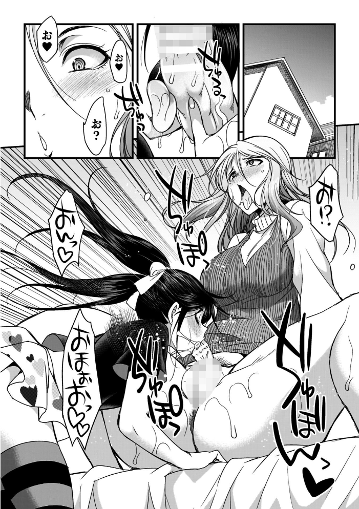 剣と魔法とフタナリエッチ 【火愚夜】 サンプル画像