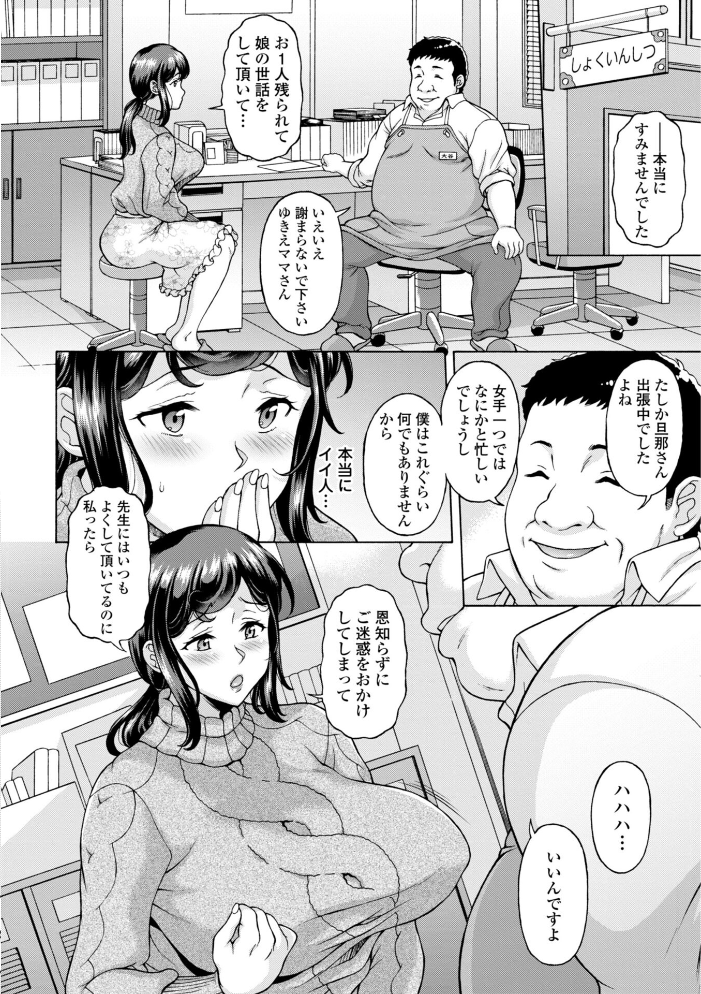 うるわし媚女画報【デジタル版 FANZA版ペーパー付き】 サンプル画像