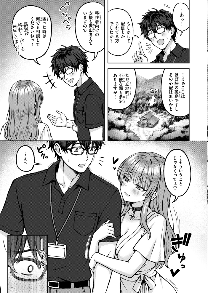 COMIC快楽天ビースト 2026年10月号 【kakao ちゃかまる屋さん イゲドアハ にこびぃ ねこまたなおみ Cuvie 平間ひろかず 武将武 こっぺ 鳶田瀬ケビン しらないひとし 平賀だいだい ツノニガウ 邪悪】 サンプル画像