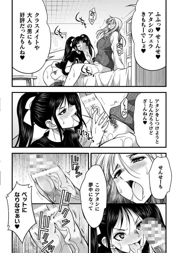 剣と魔法とフタナリエッチ 【火愚夜】 サンプル画像