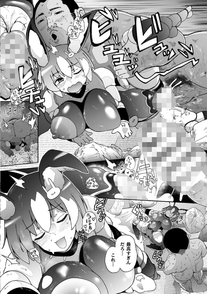 くっ殺ヒロインズVol.58 サンプル画像