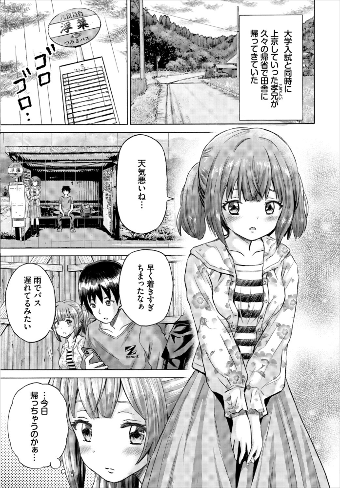 ダスコミ VOL.45 サンプル画像