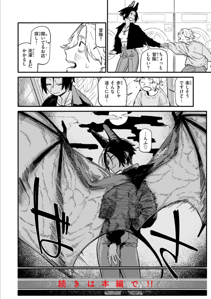 こんぷれックス【デジタル版限定おまけ付き】 サンプル画像