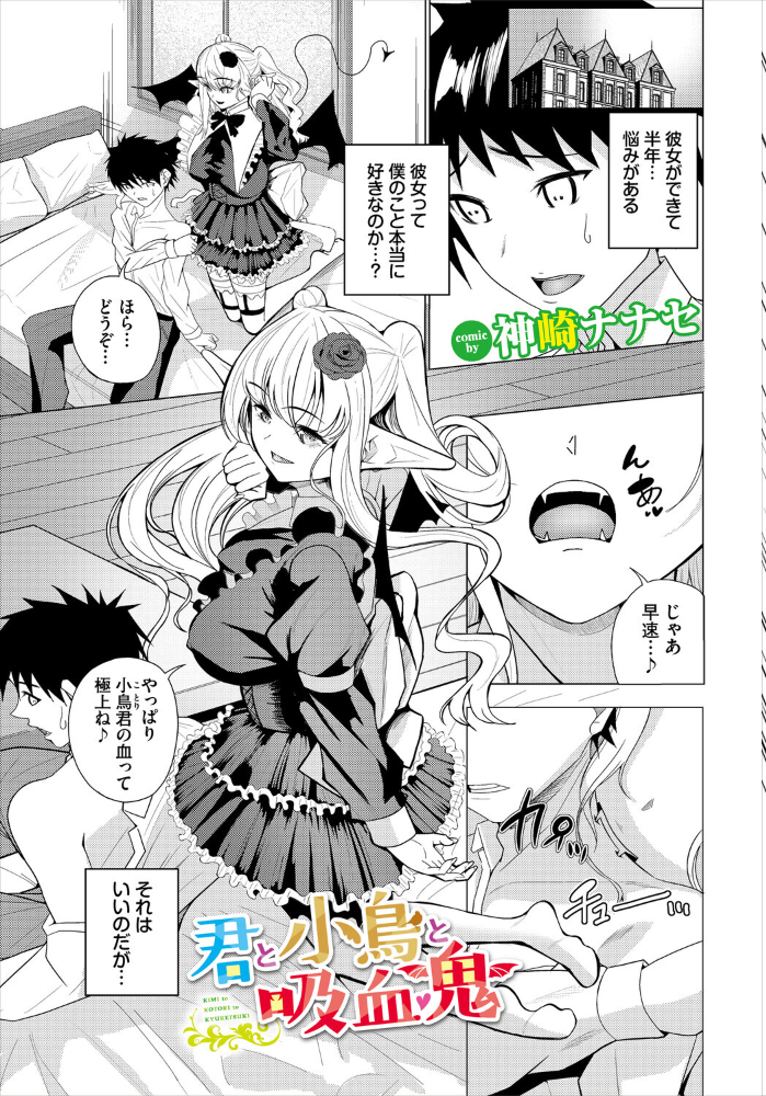 ダンジョン攻略はSEXで！！ VOL.33 サンプル画像