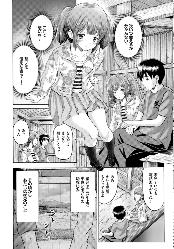 ダスコミ VOL.45 サンプル画像