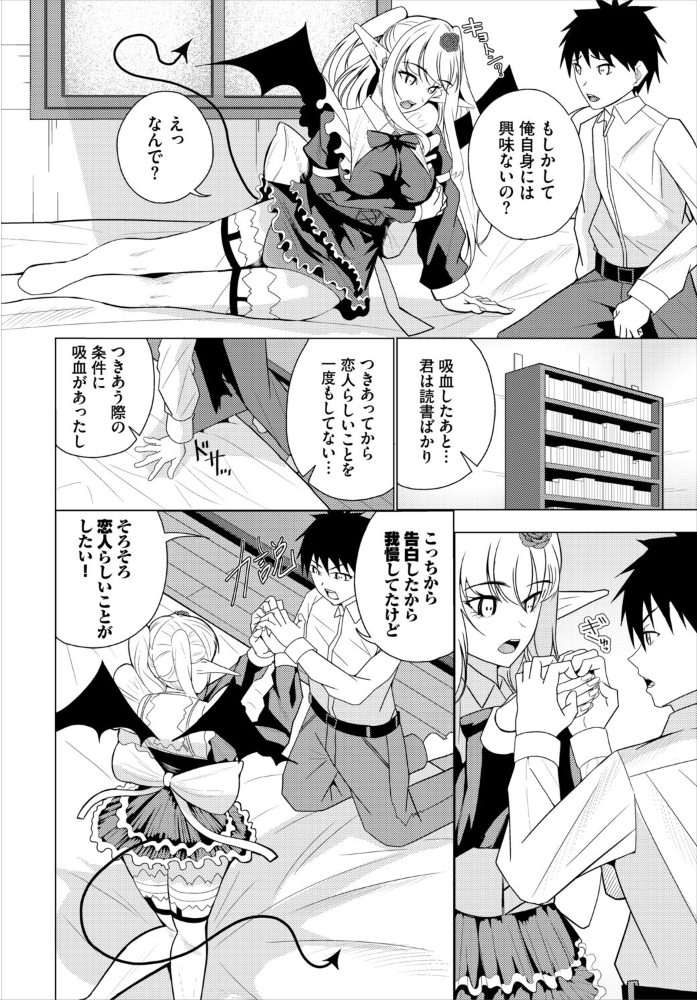 ダンジョン攻略はSEXで！！ VOL.33 サンプル画像