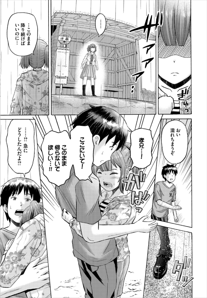 ダスコミ VOL.45 サンプル画像