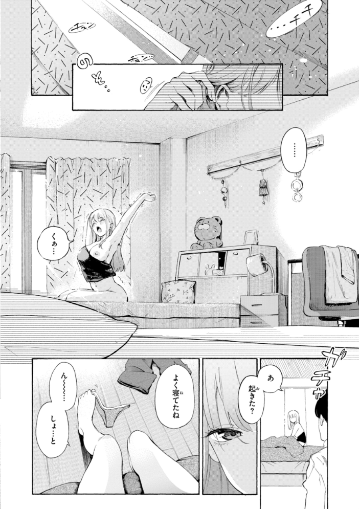 したがりデリバリー 【さんじゅうろう】 サンプル画像