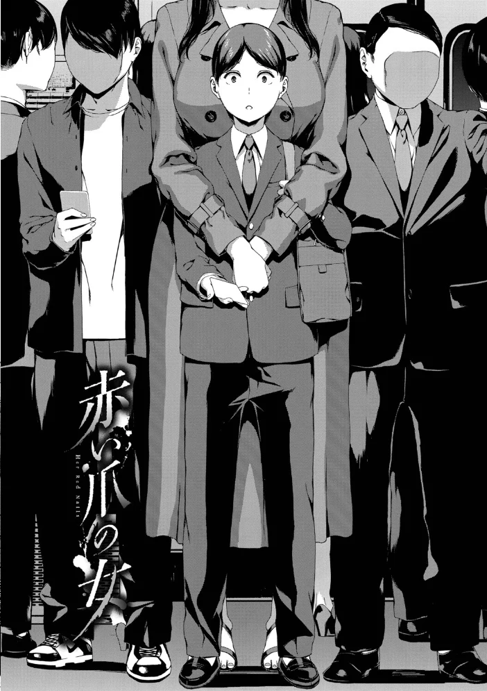 触れてはいけない熱【デジタル特装版】【FANZA限定版】 【岩崎ユウキ コミックバベル編集部】 サンプル画像