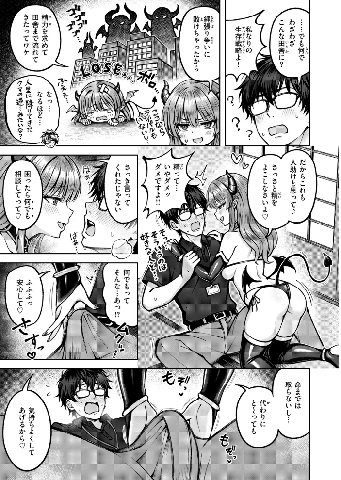 COMIC快楽天ビースト 2026年10月号 【kakao ちゃかまる屋さん イゲドアハ にこびぃ ねこまたなおみ Cuvie 平間ひろかず 武将武 こっぺ 鳶田瀬ケビン しらないひとし 平賀だいだい ツノニガウ 邪悪】 サンプル画像
