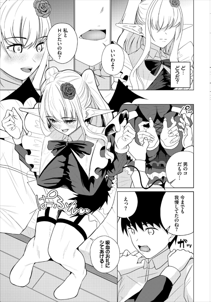 ダンジョン攻略はSEXで！！ VOL.33 サンプル画像