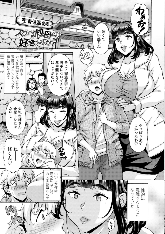 うるわし媚女画報【デジタル版 FANZA版ペーパー付き】 サンプル画像