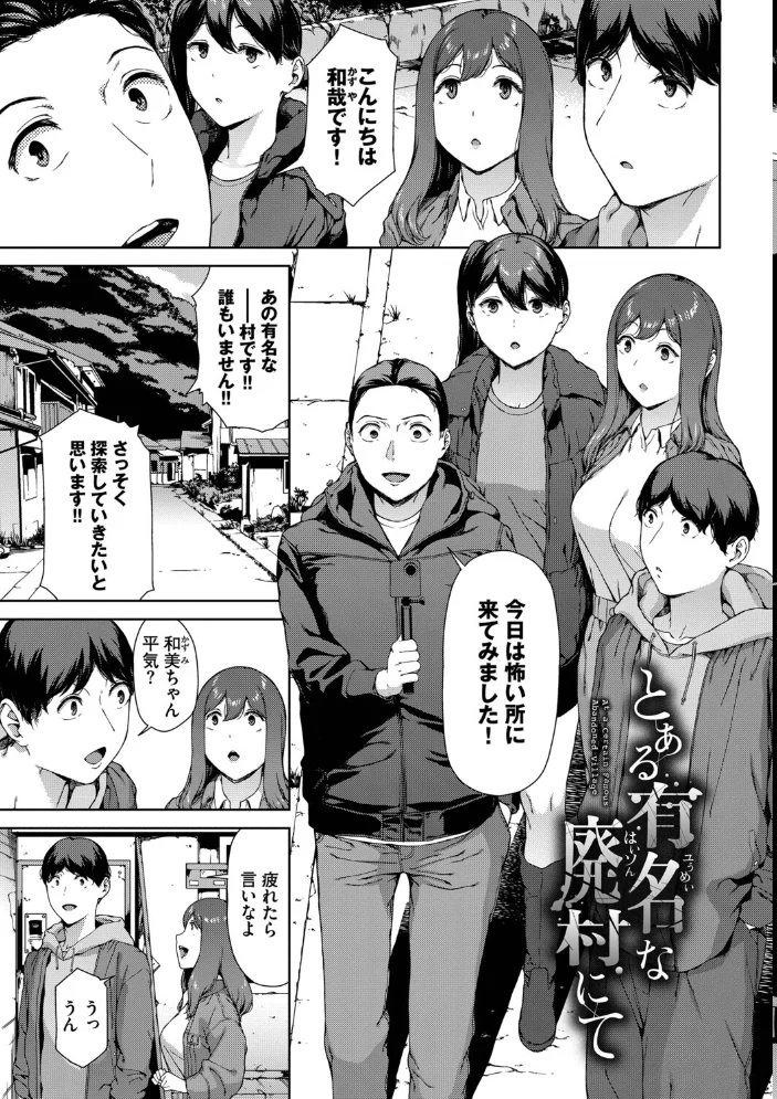 触れてはいけない熱【デジタル特装版】【FANZA限定版】 【岩崎ユウキ コミックバベル編集部】 サンプル画像