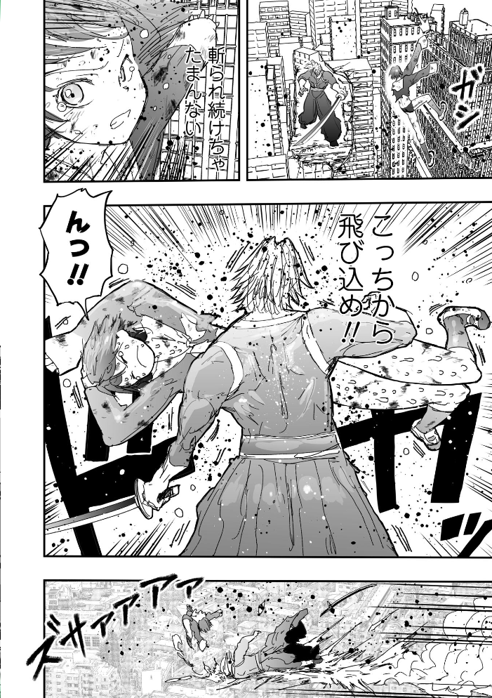COMICネクロシスvol.37 サンプル画像