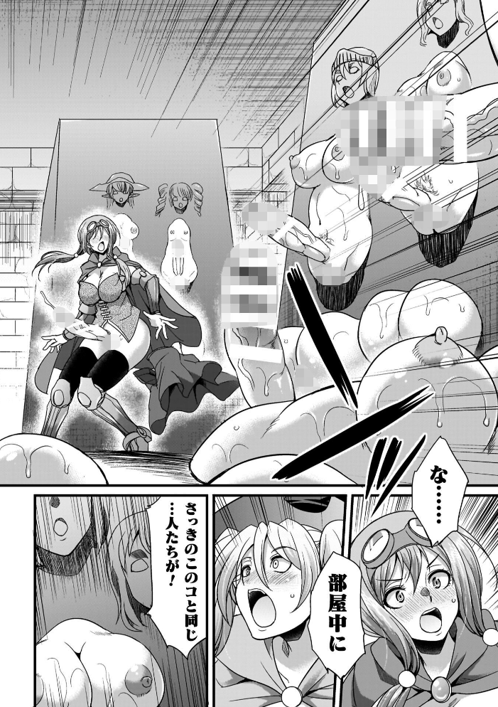 剣と魔法とフタナリエッチ 【火愚夜】 サンプル画像