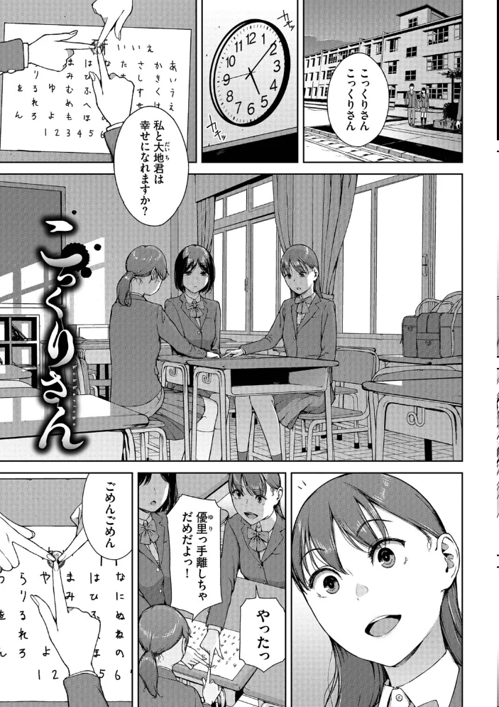 触れてはいけない熱【デジタル特装版】【FANZA限定版】 【岩崎ユウキ コミックバベル編集部】 サンプル画像