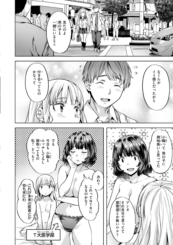 LOVEシャワー 【長頼】 サンプル画像