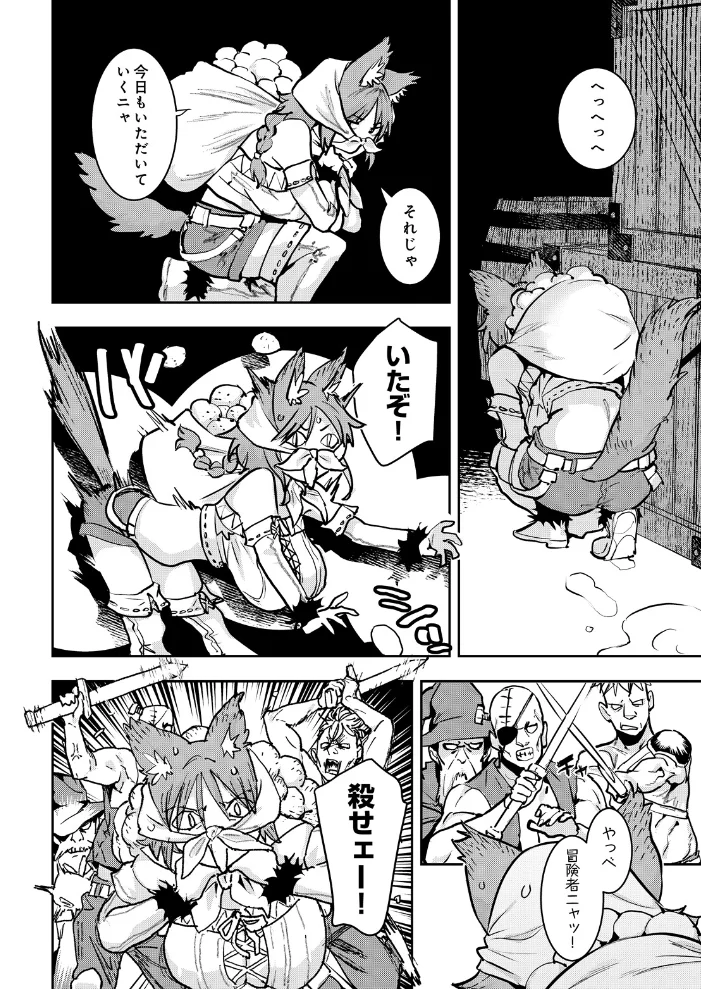 COMIC Luxuria Vol.07 サンプル画像