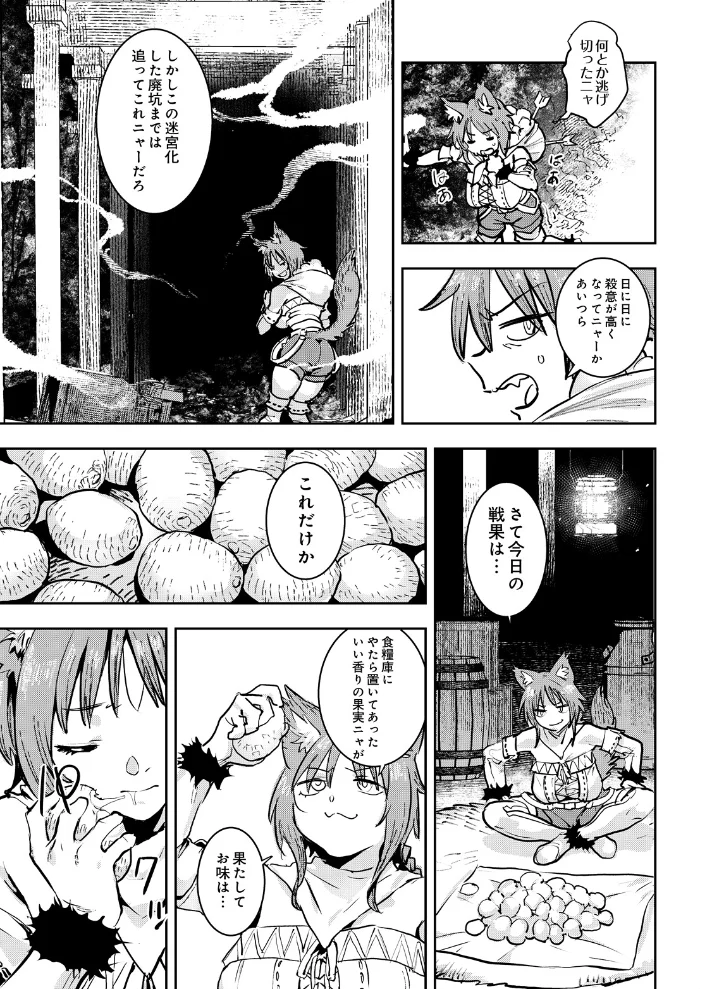 COMIC Luxuria Vol.07 サンプル画像